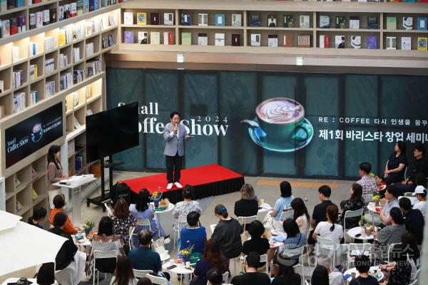 [크기변환](0705)[미래교육과]남양주시, 제1회 Small Coffee Show & 바리스타 세미나 가져(사진2).jpg