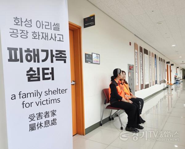 [크기변환]1-2. 아리셀 화재 관련 자원봉사 이어져.jpg