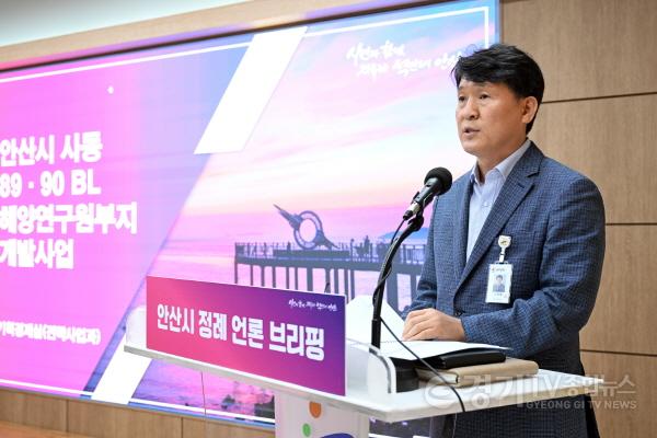 [크기변환]1.안산시, 사동 89·90블록 및 舊 해양연구원 부지 개발 청사진 밝혀(1).jpg