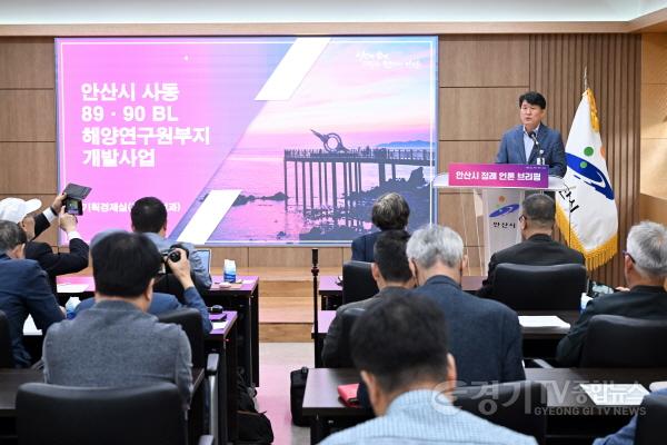 [크기변환]1.안산시, 사동 89·90블록 및 舊 해양연구원 부지 개발 청사진 밝혀(2).jpg