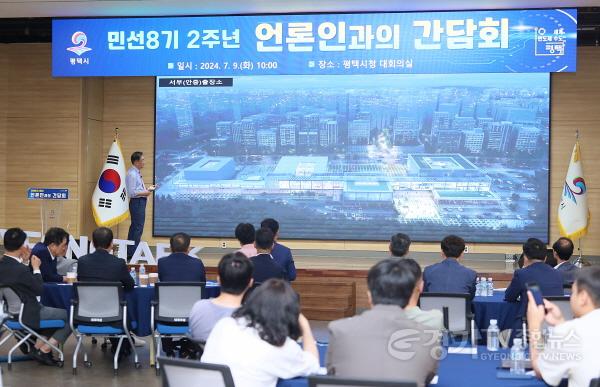 [크기변환]1-1 민선8기 반환점 도는 평택시 시민이 자부심 느끼는 도시 완성하겠다.JPG