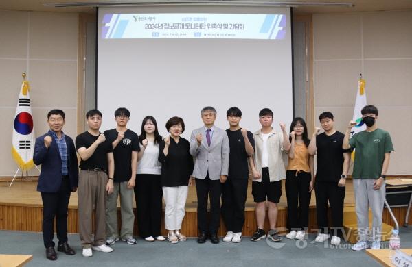 [크기변환]정보공개 모니터단 사진.jpg