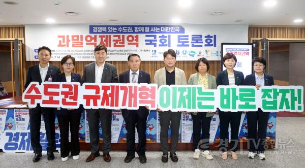 [크기변환]수원시의회, 토론회 참석 (2).jpg