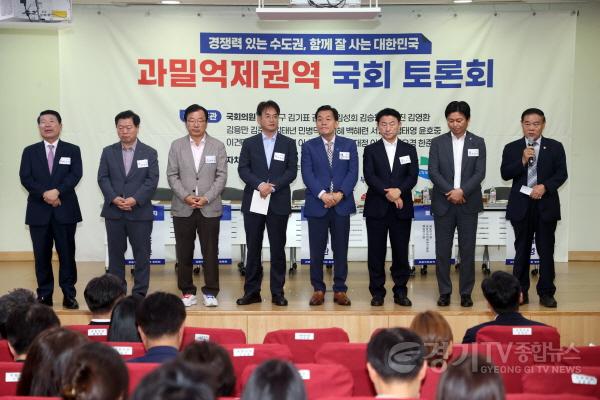 [크기변환]수원시의회, 토론회 참석 (1).jpg