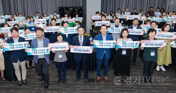 [크기변환]1-2.수원시,‘새빛 시설물 자율점검단’출범.jpg