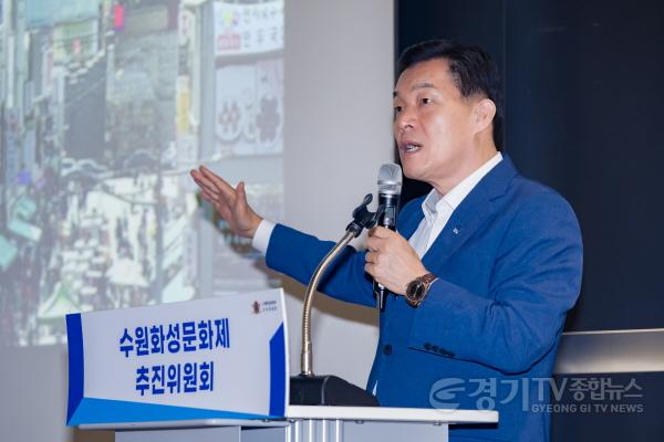 [크기변환]1-1.이재준 수원시장, “수원화성문화제는 시민,관광객이 중심이 되는 축제”.jpg