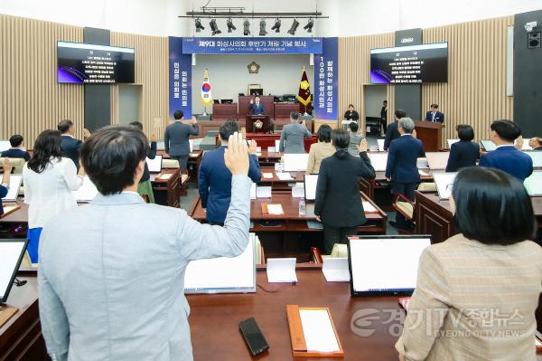 [크기변환]사진2) 제9대 화성시의히 후반기 개원 행사에서 의원 선서하는 모습.jpg