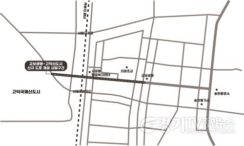 [크기변환]13-2 교보생명(송탄관광특구)~고덕신도시 간 도로개설공사 본격화.jpg