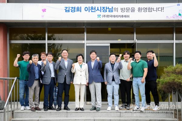 [크기변환]한국데리카후레쉬 기업방문3.jpg