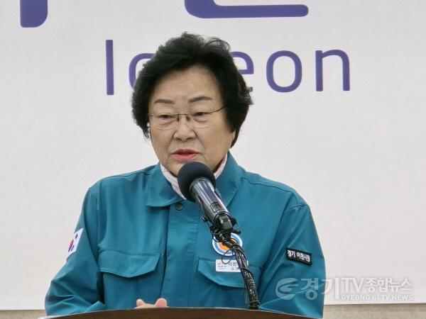[크기변환]사본 -김경희 이천시장 민선8기 2주년 기자브리핑 (2).jpg