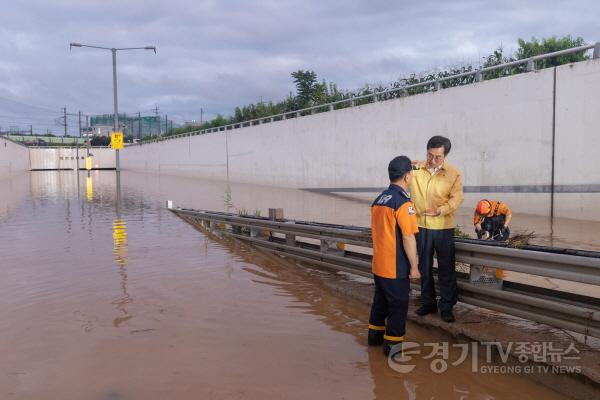 [크기변환]평택 세교 지하차도 침수현장 점검(1).jpg