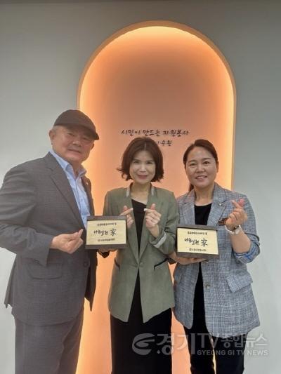 [크기변환]수원시의회 국미순, 정영모 의원 수상.jpg