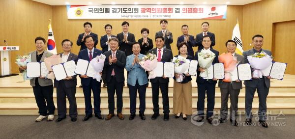 [크기변환]국민의힘 부의장&상임위원장 후보자 선출2.JPG