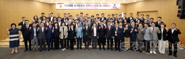 [크기변환]국민의힘 부의장&상임위원장 후보자 선출1.JPG