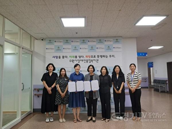 [크기변환]240718_경기중앙교육도서관-수원시장애인종합복지관__특수교육대상_학생.학부모_독서지원_위한_업무협약(MOU)체결(사진2).jpg