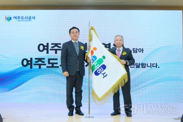 [크기변환]20240108 여주도시공사 출범식 (3).jpg