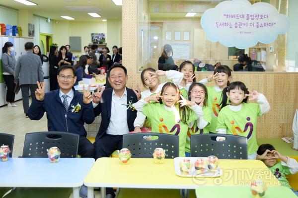 [크기변환]20231017 여주초 거점형 다함께 돌봄센터 개소식 (69).jpg
