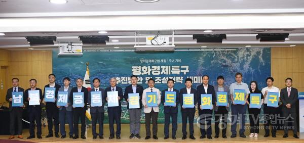 [크기변환]평화경제특구 (5).jpg