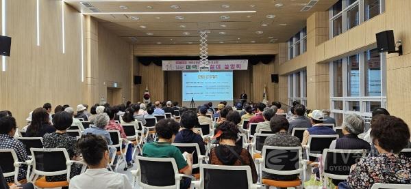 [크기변환]01 매력양평살이 7월 설명회 (2).jpg