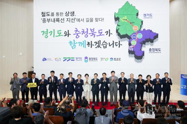 [크기변환]중부내륙철도 지선 제5차 국가철도망 구축계획 반영 공동건의문2.jpg