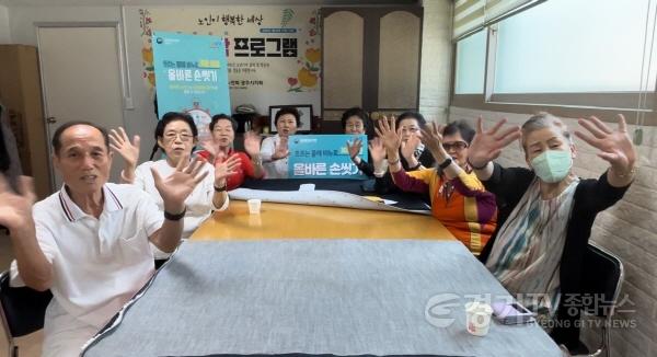 [크기변환]광주시, ‘손 씻기 챌린지’로 여름철 감염병 예방 활동 나서 (2).jpg