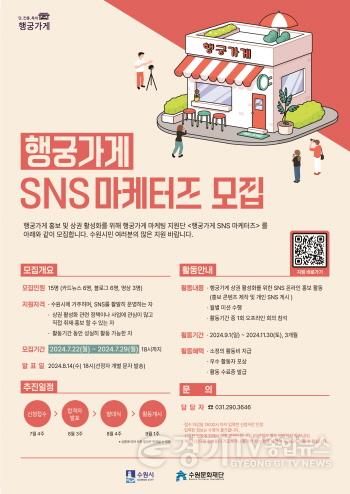 [크기변환]모집 포스터.jpg