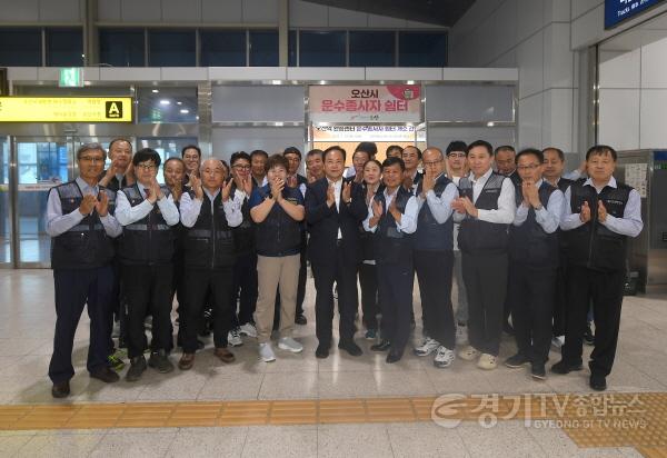 [크기변환]20240722 오산역환승센터운수종사자쉼터개소관련간담회.JPG