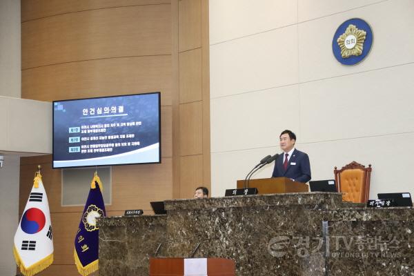 [크기변환]제246회 임시회 폐회-1.JPG