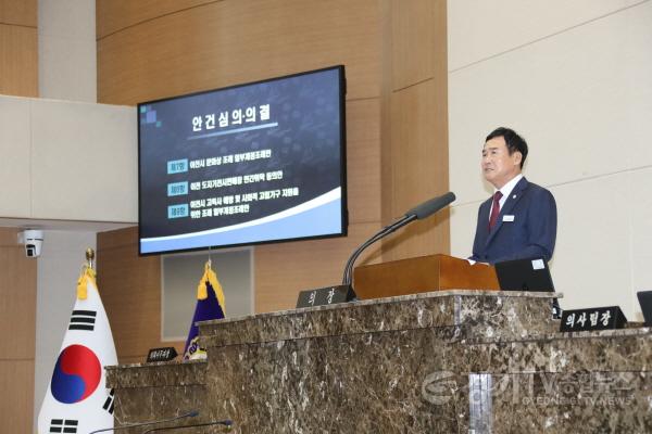 [크기변환]제246회 임시회 폐회-2.JPG