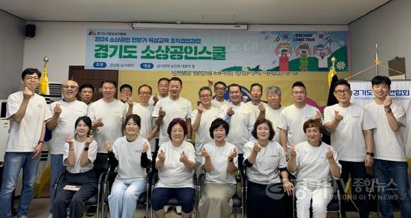 [크기변환][사진자료] 경상원, 소상공인 스쿨 힘찬 첫걸음 내딛어.jpg