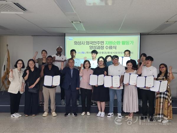 [크기변환]1. 외국인주민 자원순환활동가 수료식.jpg