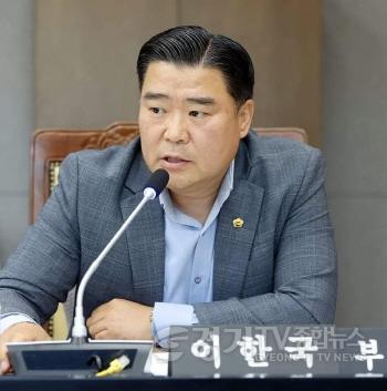 [크기변환]240722 이한국 의원, 관광산업이 경기도 미래 먹거리 (1).jpg