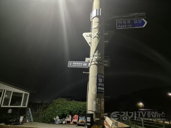 [크기변환]2. 민간개방 화장실 안내판.jpeg