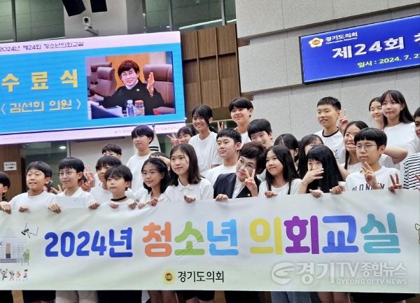 [크기변환]240723 김선희 의원, 청소년의회교실 참석...학생들과 소통 (2).jpg