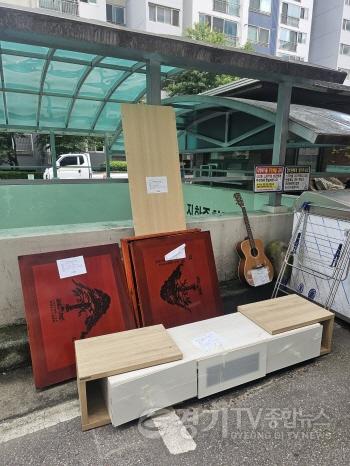 [크기변환]대형폐기물 배출 사진.jpg