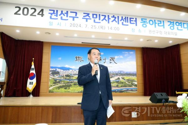 [크기변환]수원시의회, 권선구 동아리 경진대회 참석 (1).jpg