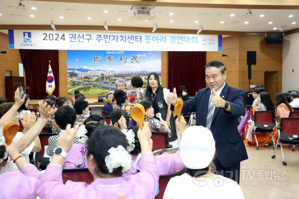 [크기변환]수원시의회, 권선구 동아리 경진대회 참석 (2) (1).jpg