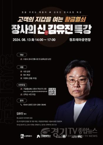 [크기변환]명사특강 포스터(김유진).jpg