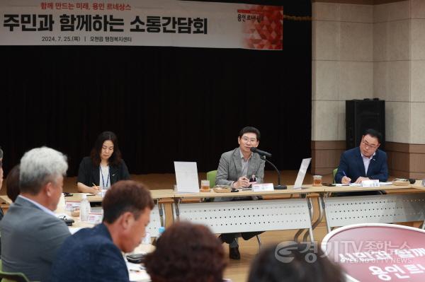 [크기변환]7-1. 이상일 용인특례시장이 25일 모현읍 주민소통간담회에서 주민들과 이야기를 나누고 있다.jpg