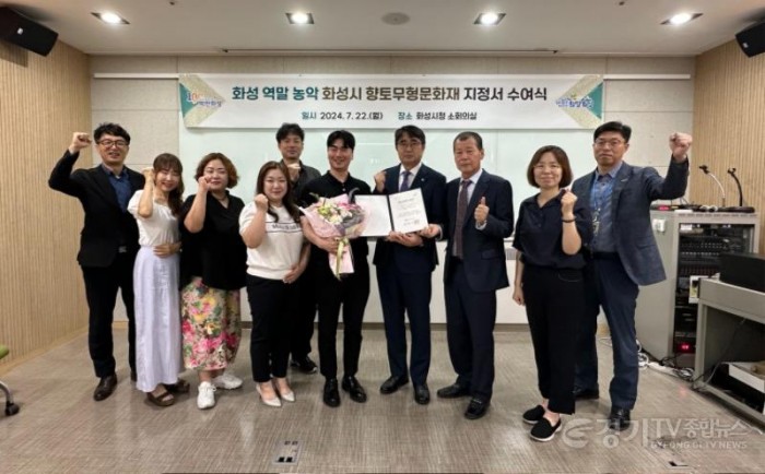 2. 화성 역말 농악 향토무형문화재 지정.jpg