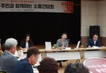 [크기변환]7-1. 이상일 용인특례시장이 25일 모현읍 주민소통간담회에서 주민들과 이야기를 나누고 있다.jpg