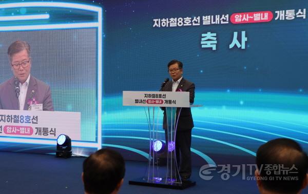 [크기변환]240809 건설교통위원회, 지하철 8호선 연장 별내선 개통식 현장방문1.jpg