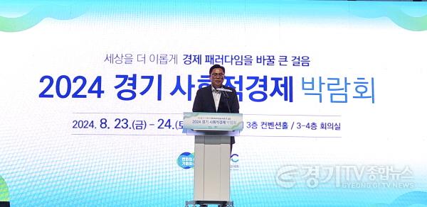 [크기변환]240826 이용욱 의원, 경기도 사회적경제 활성화 뒷받침하겠다.jpg