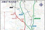 [크기변환]9-1 평택시-평택시의회 서해선 복선전철 개통 전 열차 시승.jpg