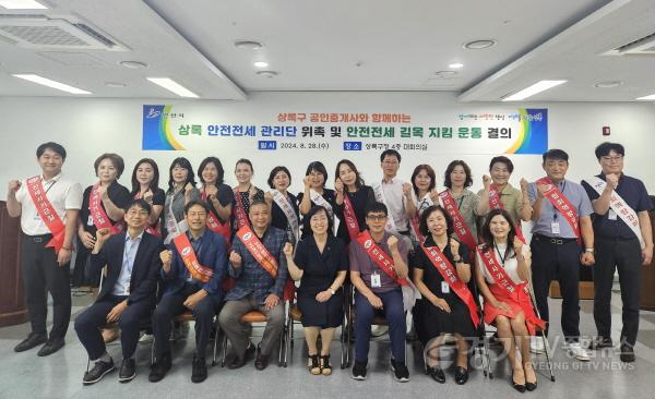 [크기변환]1.“전세 사기로부터 시민 보호”안산시‘안전 전세 프로젝트’출범(1).jpg