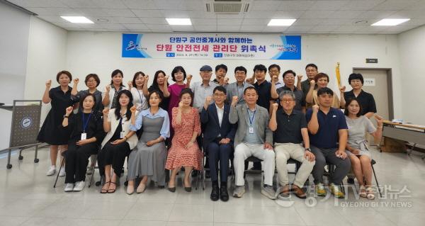 [크기변환]1.“전세 사기로부터 시민 보호”안산시‘안전 전세 프로젝트’출범(2).jpg