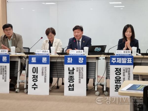 [크기변환]240830 남종섭 의원, ‘경기도의 책문화생태계 조성과 경기도서관의 기능과 역할 정립 토론회’ 개최 (3).jpg