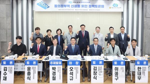 [크기변환]240830 윤충식 의원, GTX플러스 북부 산업도시 포천 노선 반영 촉구 (2).jpg