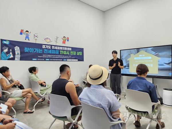 [크기변환](GH 보도자료 09.01.배포_참고사진1) 경기도전세피해지원센터_ 외국인을 위한 찾아가는 전세피해지원.jpg
