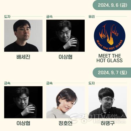 [크기변환](사진자료2) 2024 공예워크숍.jpg